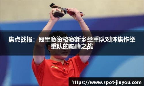 九游体育官方网站