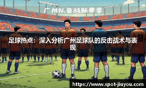 九游体育官方网站